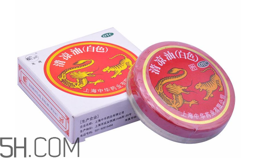 清涼油是萬金油嗎？清涼油是誰發(fā)明的？