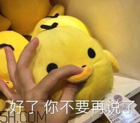 52422696代表什么意思？女生發(fā)52422696暗示什么