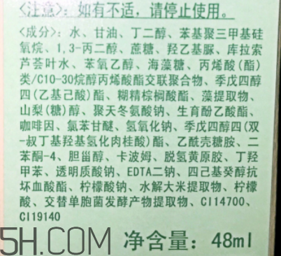 倩碧水磁場(chǎng)凝露用在哪一步？適合什么膚質(zhì)？