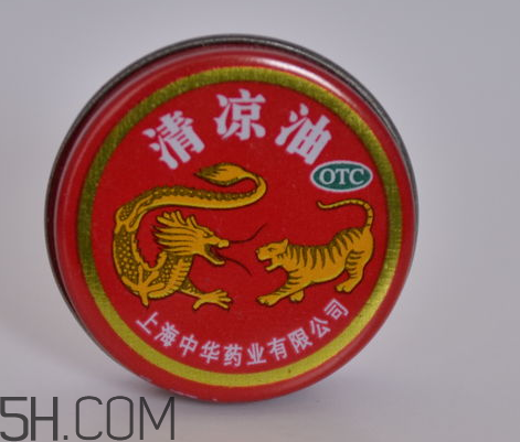 清涼油是堿性的嗎？清涼油是薄荷油嗎？