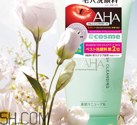 aha果酸洗面奶好用嗎？aha果酸洗面奶傷皮膚嗎？