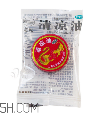 清涼油會中毒嗎？清涼油要怎么打開？