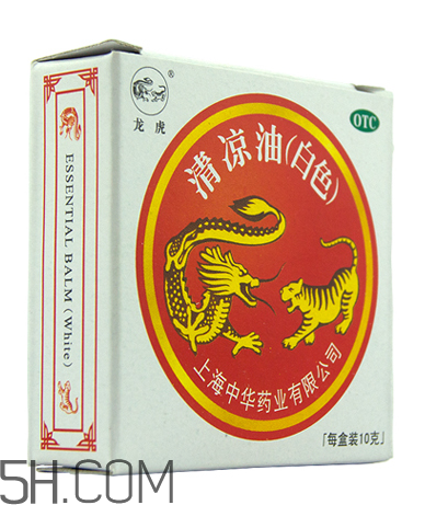 清涼油會中毒嗎？清涼油要怎么打開？