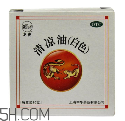 清涼油會中毒嗎？清涼油要怎么打開？
