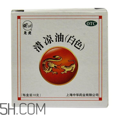 清涼油能治鼻塞嗎？清涼油能治凍瘡嗎？