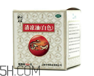 清涼油可以吃嗎？清涼油能提神嗎？