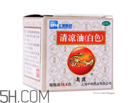 清涼油可以吃嗎？清涼油能提神嗎？