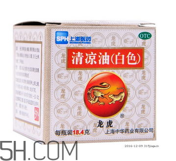 清涼油可以緩解脹氣嗎？清涼油可以治燙傷嗎？