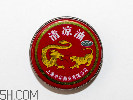 清涼油可以釣魚嗎？清涼油對(duì)孕婦有影響嗎？