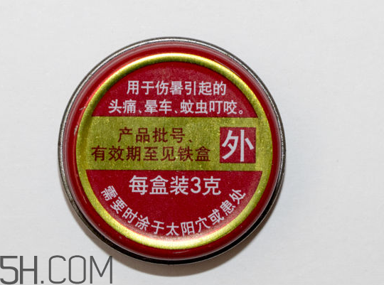 清涼油可以釣魚嗎？清涼油對(duì)孕婦有影響嗎？