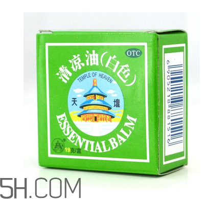 清涼油怎么治暈車(chē)?清涼油怎么用效果好?