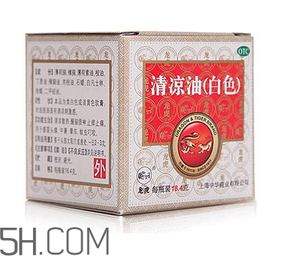 清涼油怎么治暈車(chē)?清涼油怎么用效果好?
