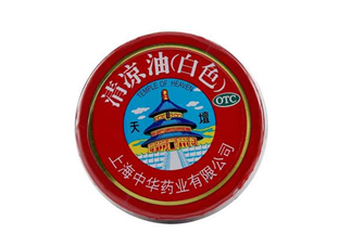 清涼油是萬金油嗎？清涼油是誰發(fā)明的？