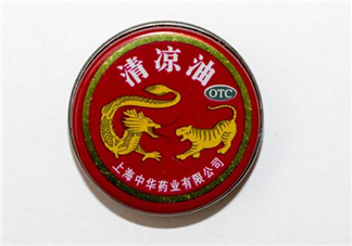 清涼油可以釣魚嗎？清涼油對(duì)孕婦有影響嗎？