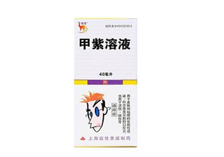紫藥水能治瘊子嗎？紫藥水能治扁平疣嗎？
