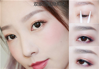 三種不同材質(zhì)雙眼皮貼的正確貼法圖