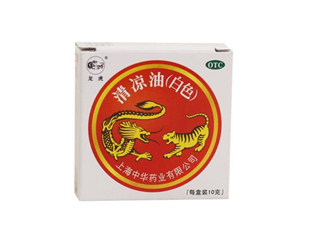 清涼油是堿性的嗎？清涼油是薄荷油嗎？