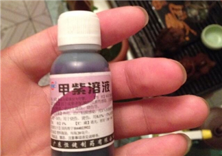 紫藥水是什么成分？紫藥水是甲紫溶液嗎？