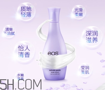 eos伊歐詩(shī)身體乳好用嗎？eos伊歐詩(shī)身體乳多少錢？