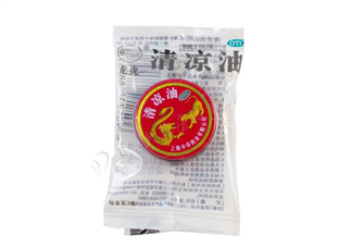 清涼油會中毒嗎？清涼油要怎么打開？