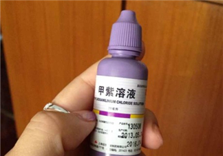紫藥水能治燙傷嗎？紫藥水能用在口腔里嗎？
