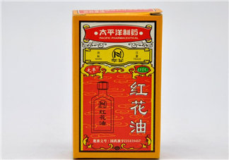 紅花油能治燙傷嗎？紅花油能喝嗎？