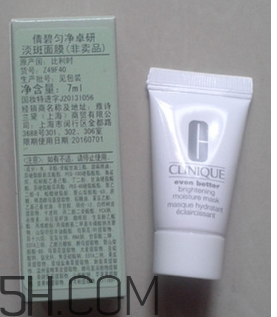 倩碧淡斑面膜有效嗎？倩碧淡斑面膜使用心得