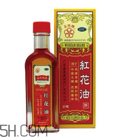 紅花油一天擦幾次？紅花油過期了還能用嗎？