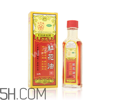 紅花油一天擦幾次？紅花油過期了還能用嗎？