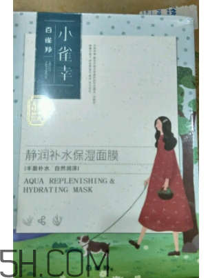 百雀羚小雀幸面膜有刺激嗎？孕婦能用嗎？