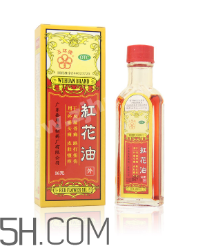 紅花油對孕婦有影響嗎？紅花油和云南白藥氣霧劑哪個好？