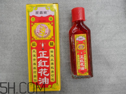 紅花油對孕婦有影響嗎？紅花油和云南白藥氣霧劑哪個好？
