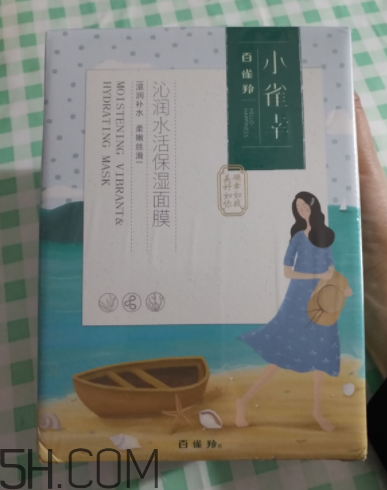 百雀羚小雀幸面膜是補水面膜嗎？什么功效？