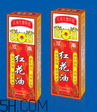 紅花油是什么做的？紅花油是什么油？