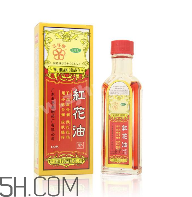 紅花油是治什么的？紅花油是中藥嗎？