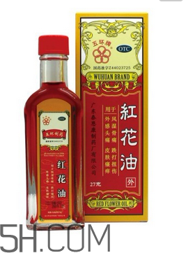紅花油是什么顏色的？紅花油要用力擦嗎？