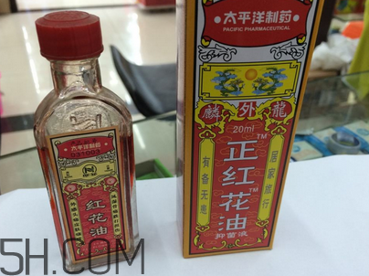 紅花油能治凍瘡嗎？紅花油能消腫嗎？