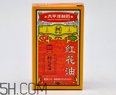 紅花油能治燙傷嗎？紅花油能喝嗎？