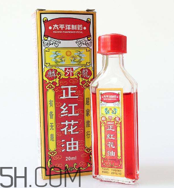 紅花油能治燙傷嗎？紅花油能喝嗎？