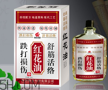 紅花油能刮痧嗎？紅花油能治關節(jié)炎嗎？