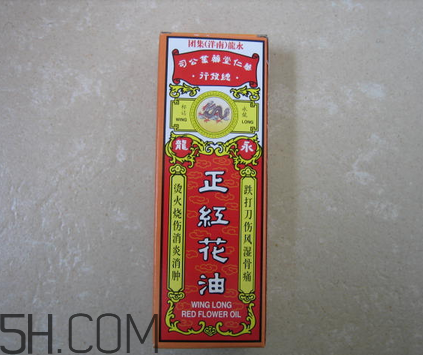 紅花油能止血嗎？紅花油能帶上飛機嗎？