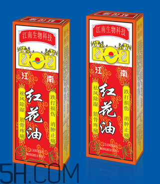 紅花油可以去淤青嗎？紅花油可以涂傷口嗎？
