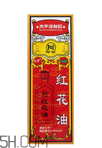 紅花油可以去淤青嗎？紅花油可以涂傷口嗎？