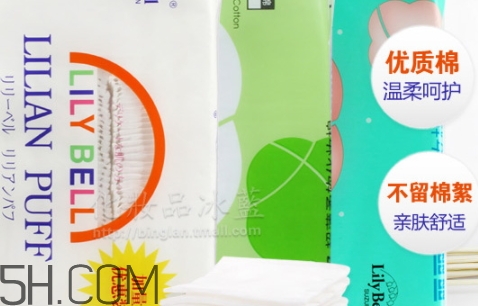濕敷用化妝棉還是面膜紙？
