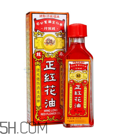 紅花油會導(dǎo)致流產(chǎn)嗎？紅花油會不會過期？