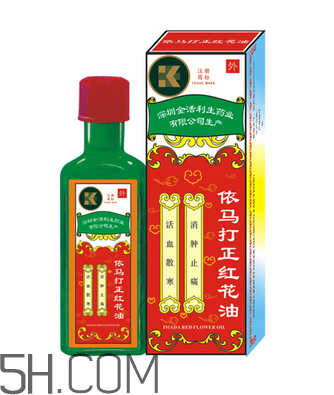 紅花油對肩周炎有效嗎？紅花油對頸椎病有用嗎？