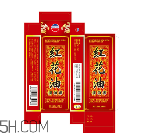 紅花油對肩周炎有效嗎？紅花油對頸椎病有用嗎？