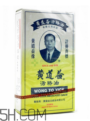 活絡(luò)油多少錢一瓶？活絡(luò)油過期了還能用嗎？