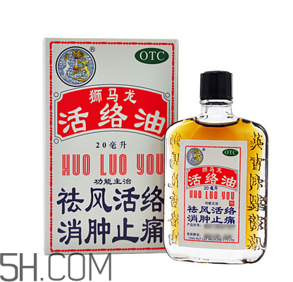 活絡(luò)油多少錢一瓶？活絡(luò)油過期了還能用嗎？