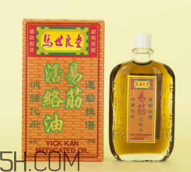 活絡(luò)油孕婦可以聞嗎？活絡(luò)油對(duì)孕婦有影響嗎？